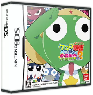 ROM Keroro Gunsou - Enshuu da Yo! Zenin Shuugou Part 2